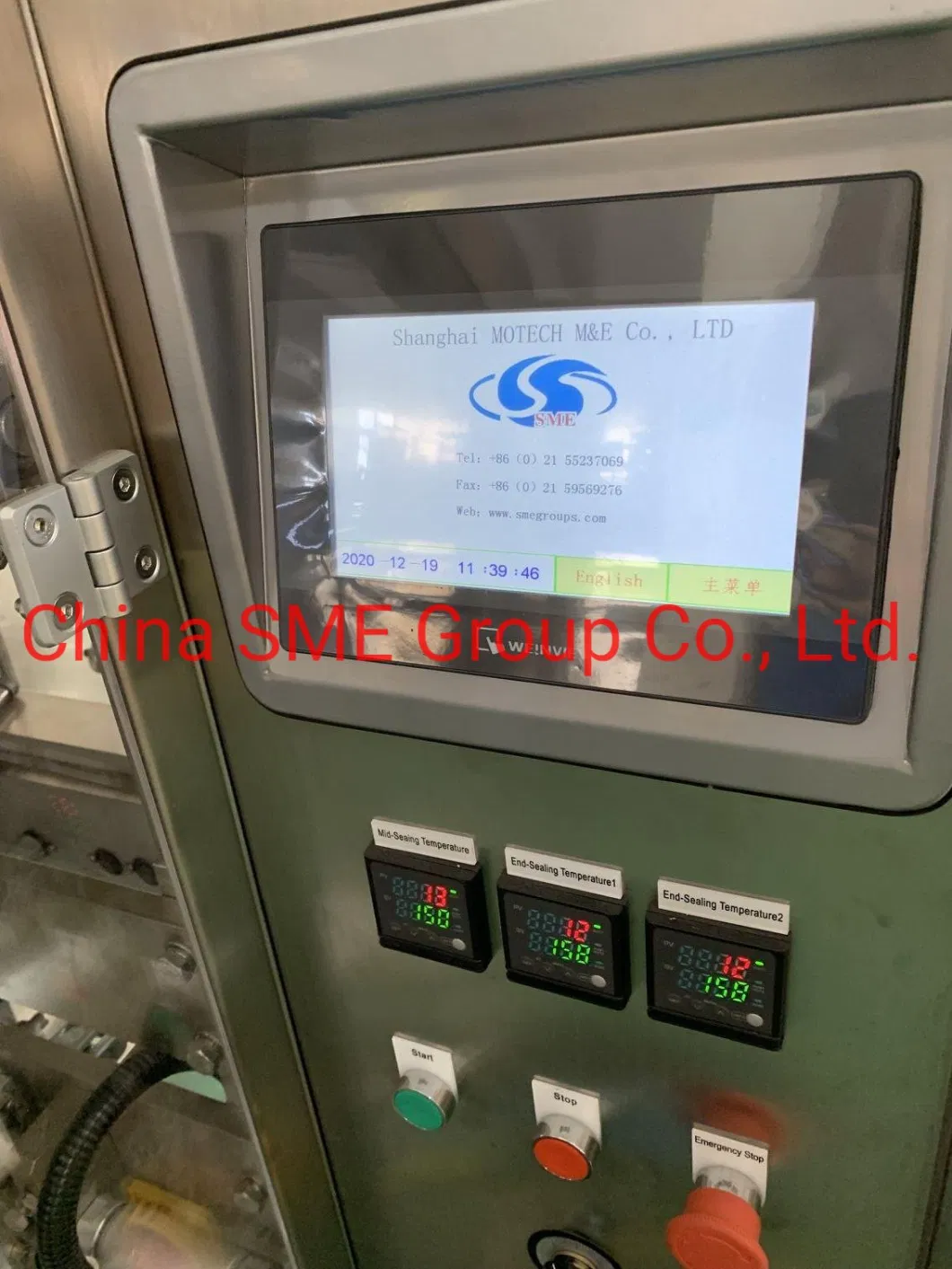 Rotary Vacuum Snacks Food Packaging Machine with Multihead Weighed for Weighing Packing Snacks Food